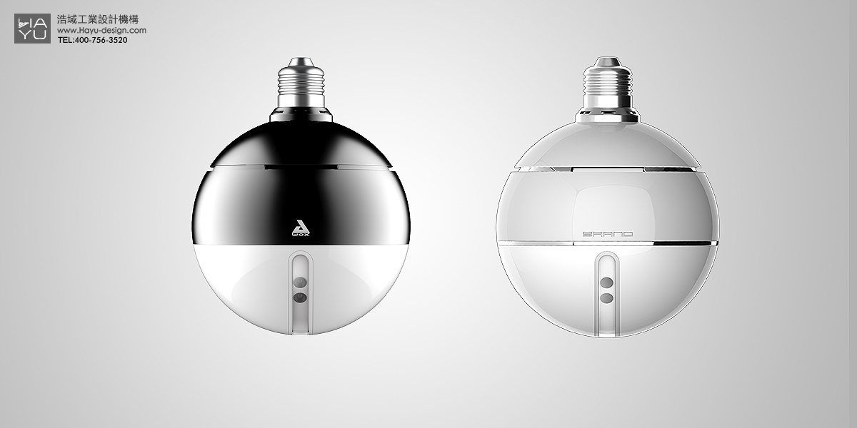 Haoyu，lamp，Original design，industrial design，design company，