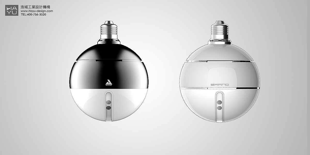 Haoyu，lamp，Original design，industrial design，design company，