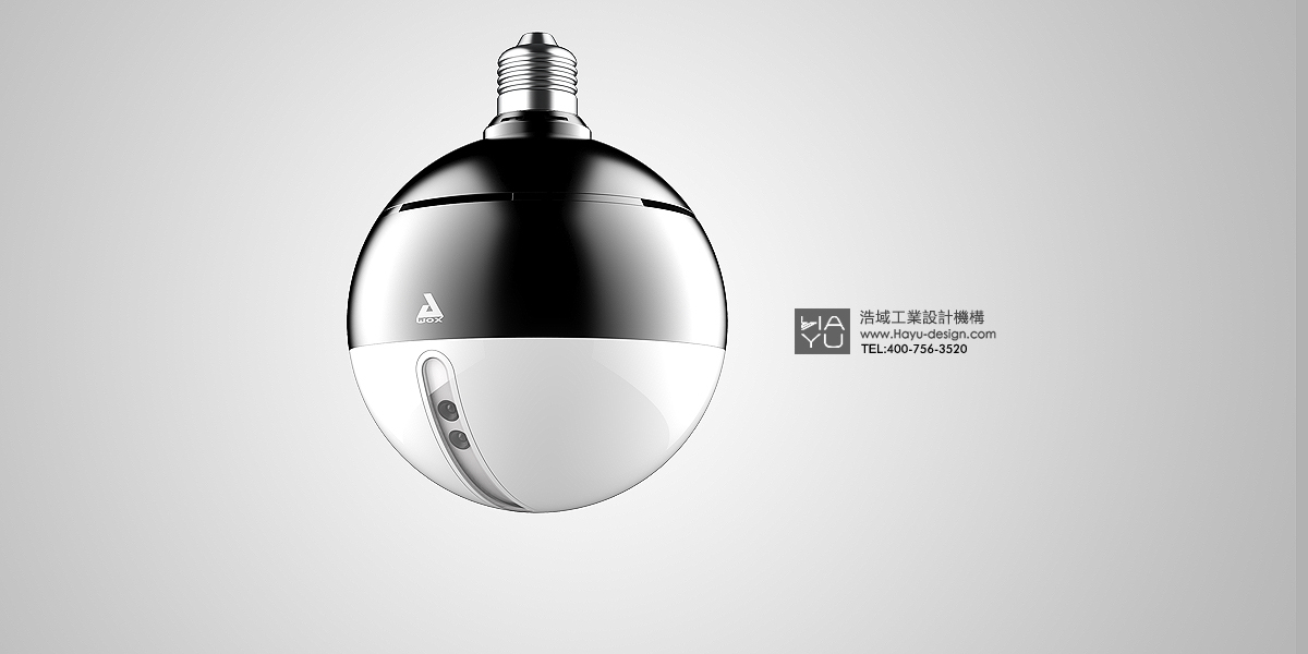 Haoyu，lamp，Original design，industrial design，design company，