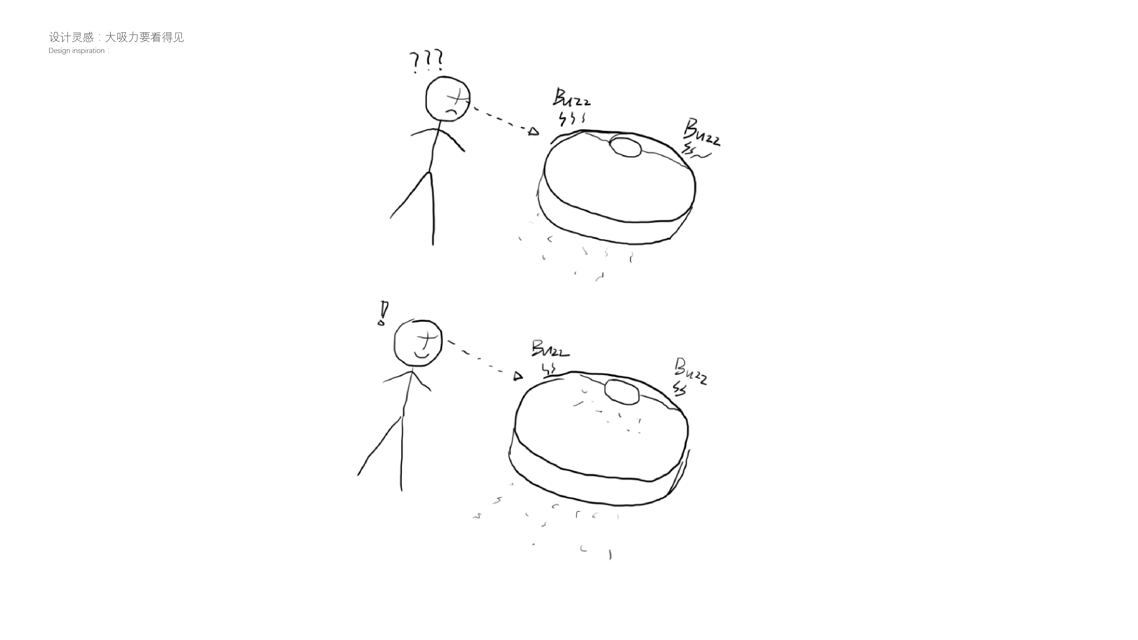 Sweeping robot，translucent，IMR coating，