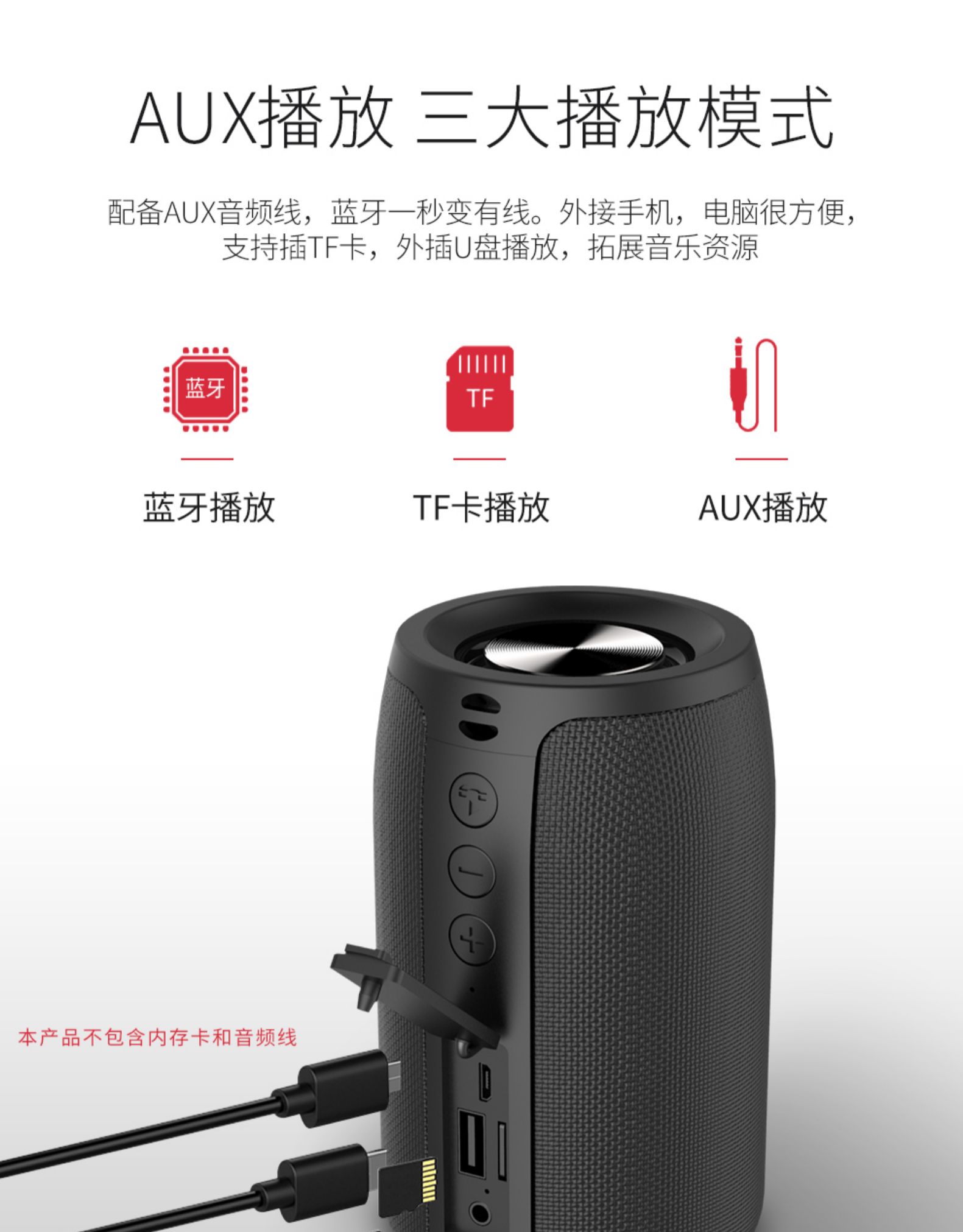 Bluetooth Speaker ，