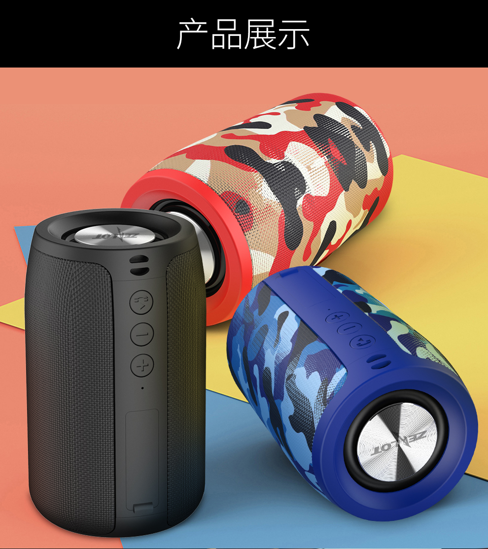 Bluetooth Speaker ，