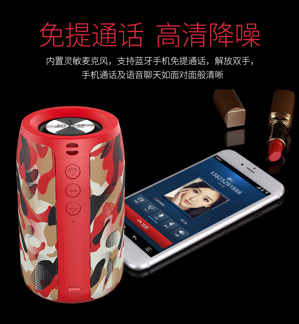 Bluetooth Speaker ，