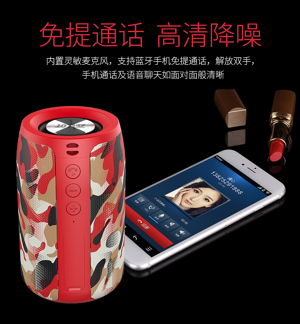Bluetooth Speaker ，