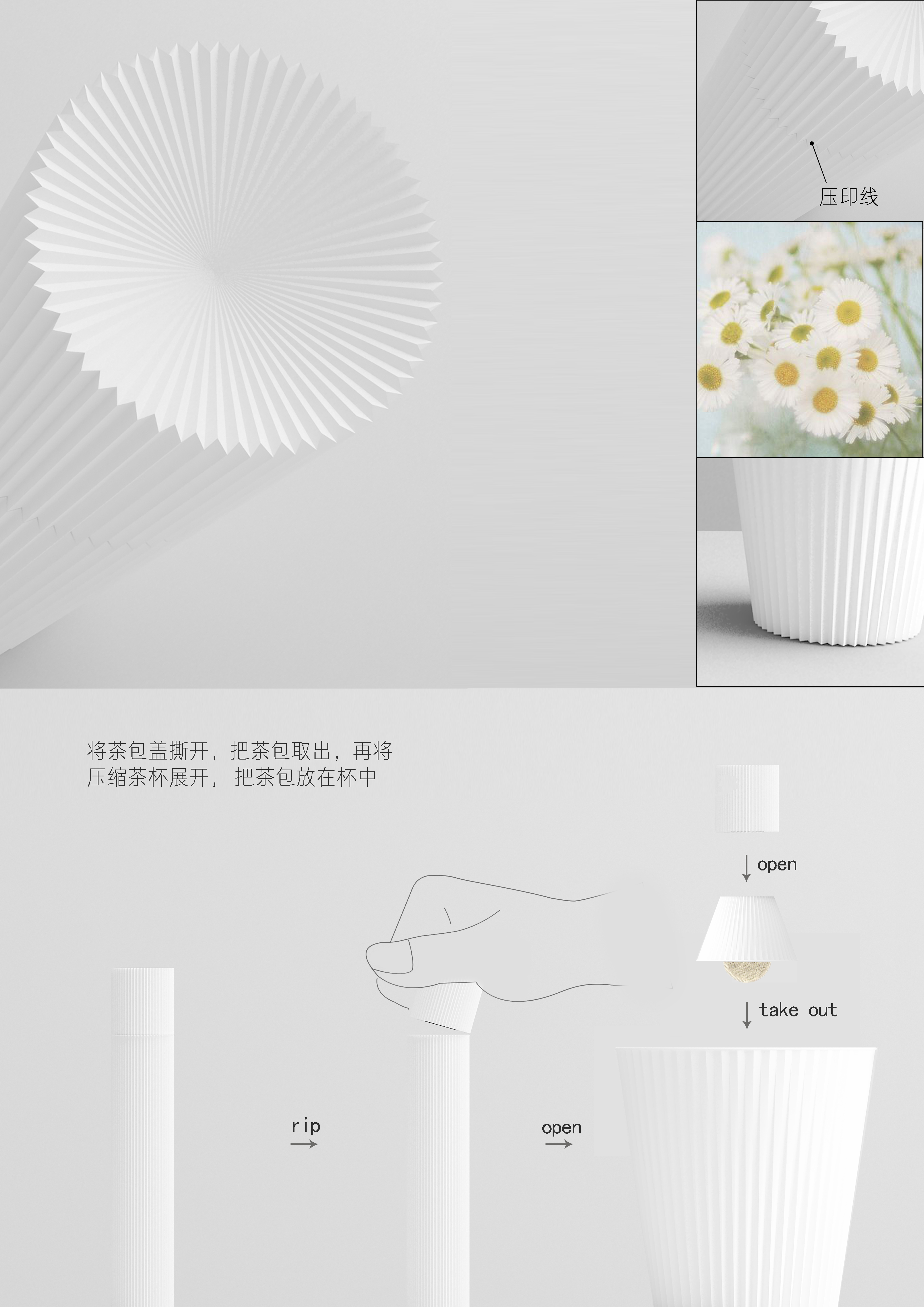 innovate，Simplicity，