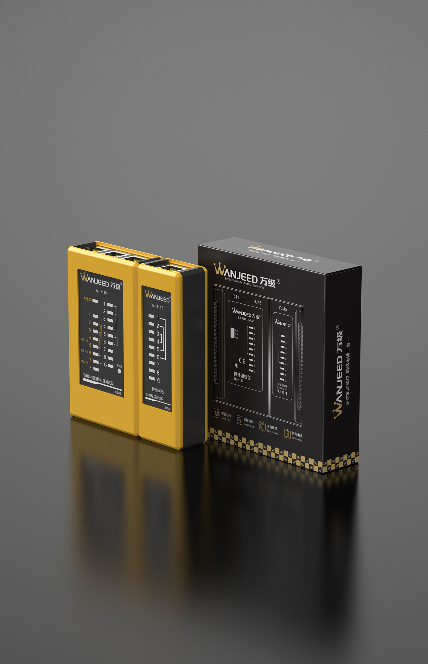 network，Tester，keyshot，Render，