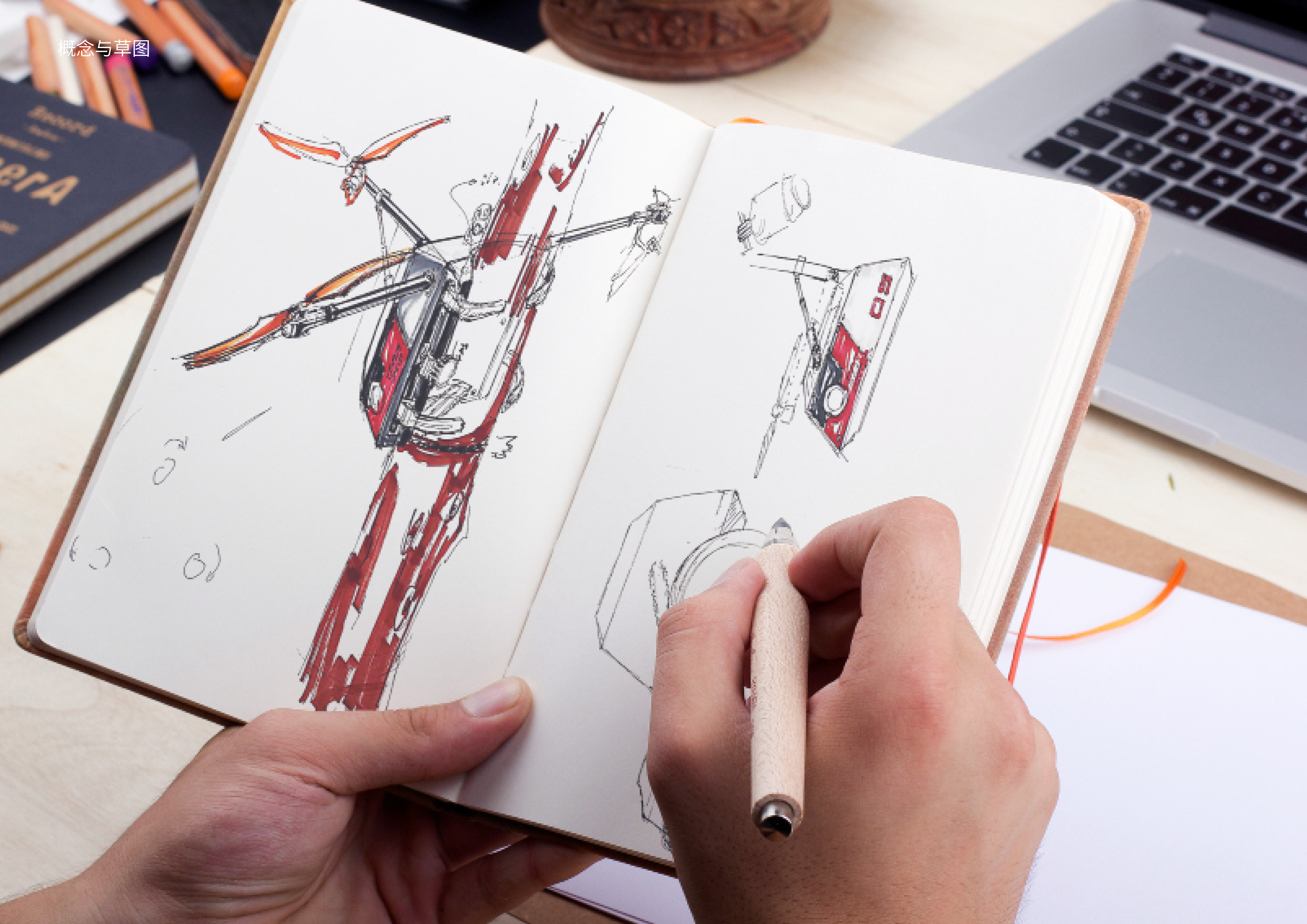 industrial design，conceptual design，Agriculture and Forestry，lumbering，UAV，