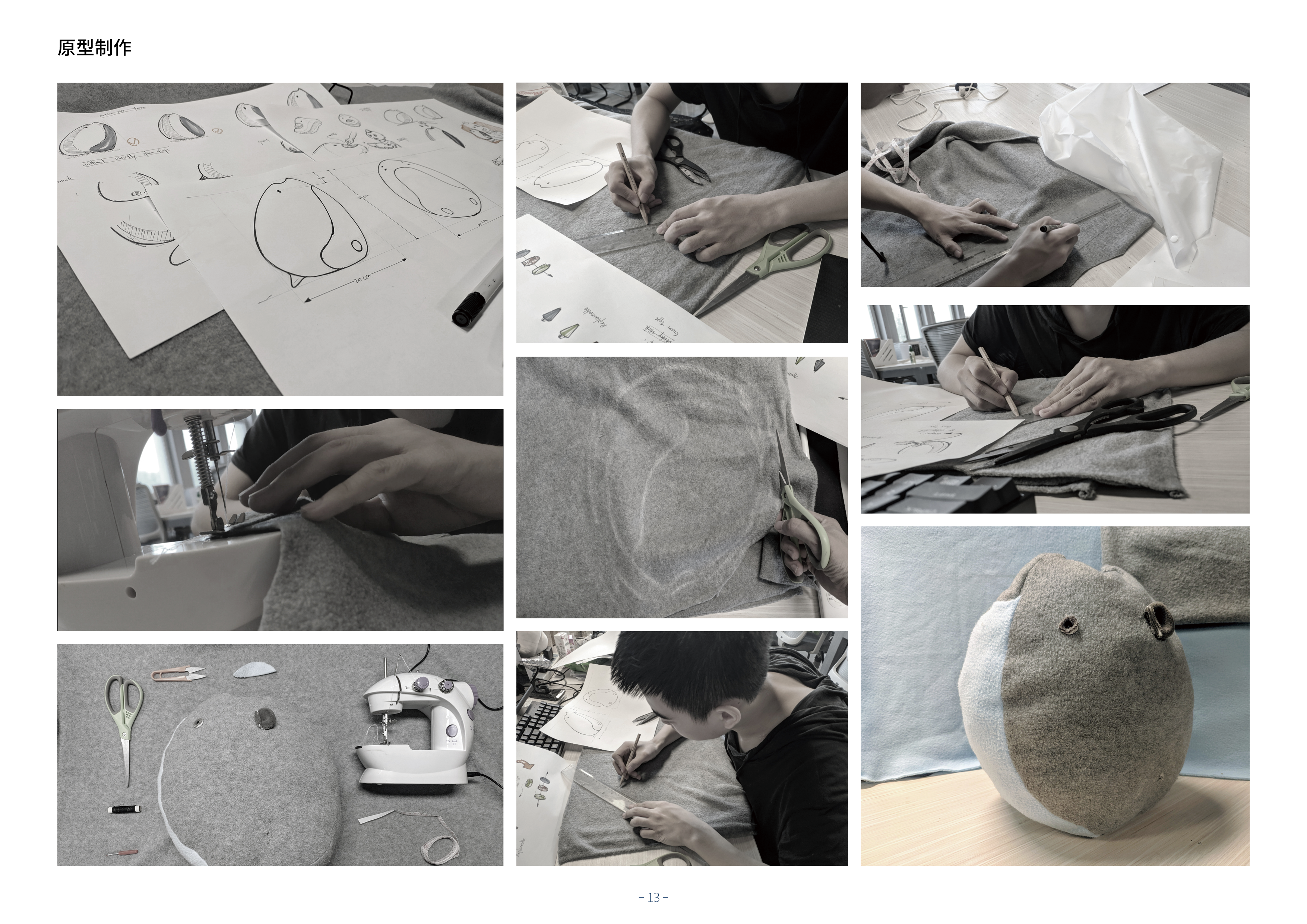 Toy design，industrial design，Mother and baby，