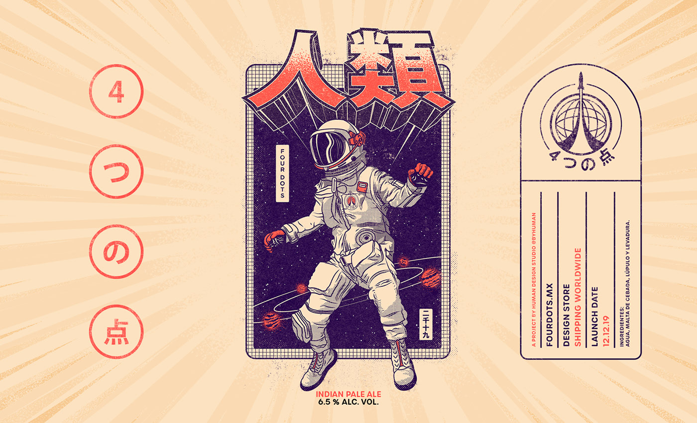 label，Beer，Short sleeve，illustration，Japanese culture，