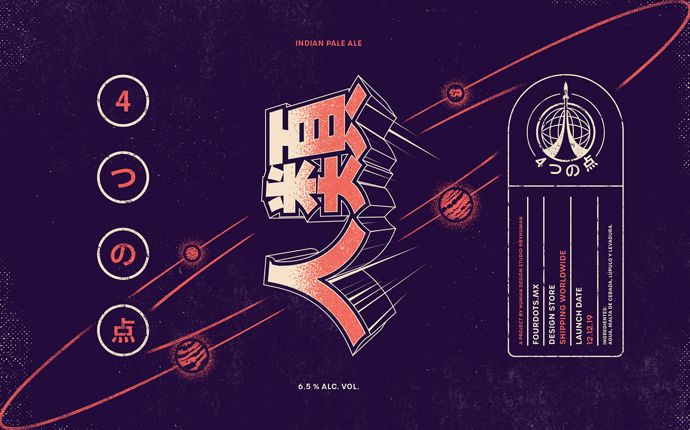 label，Beer，Short sleeve，illustration，Japanese culture，