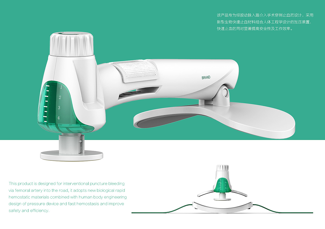 Medical equipment，product design，industrial design，Medical product design，