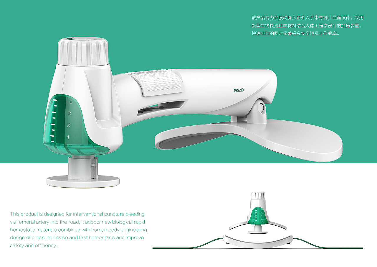 医疗设备，产品设计，工业设计，医疗产品设计，