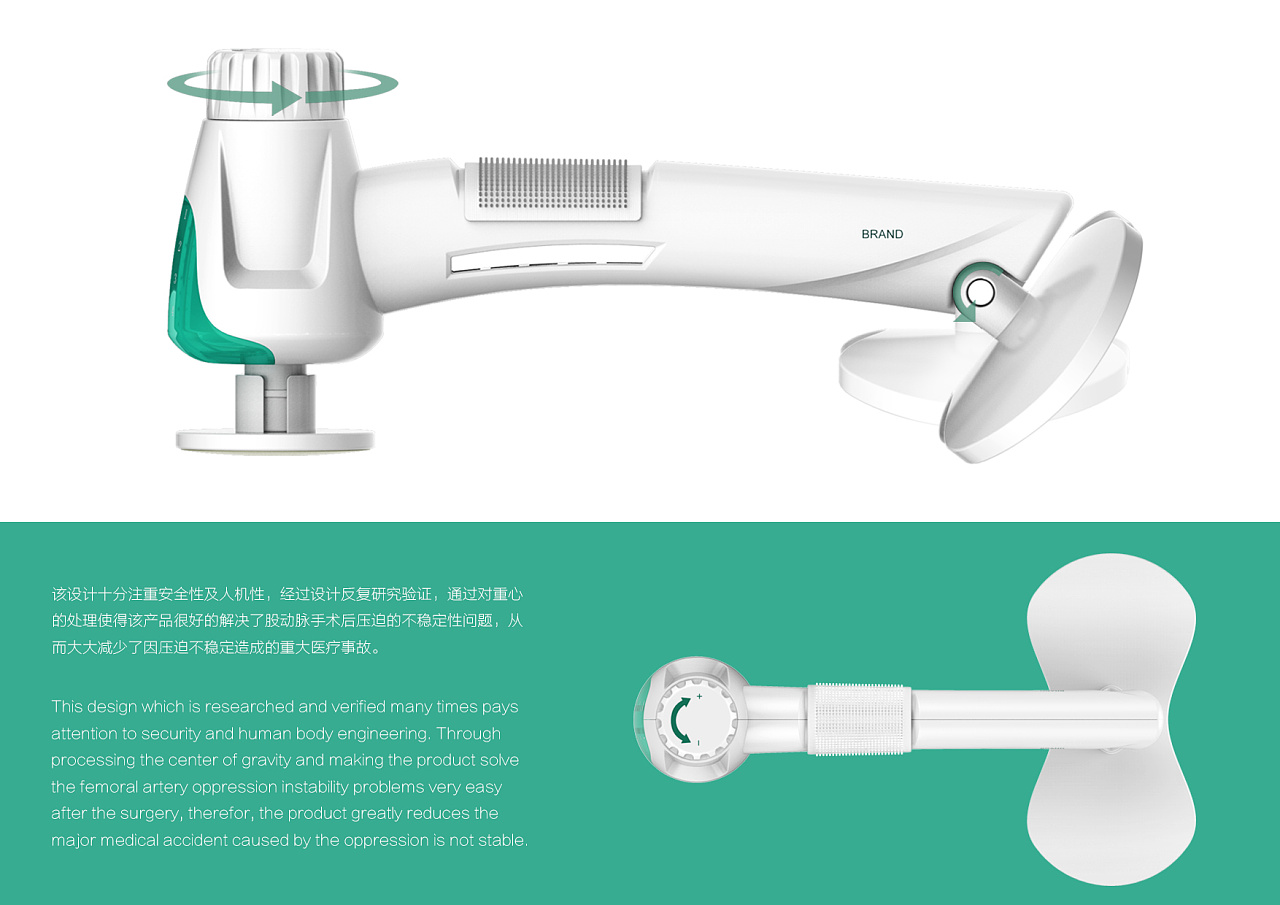Medical equipment，product design，industrial design，Medical product design，