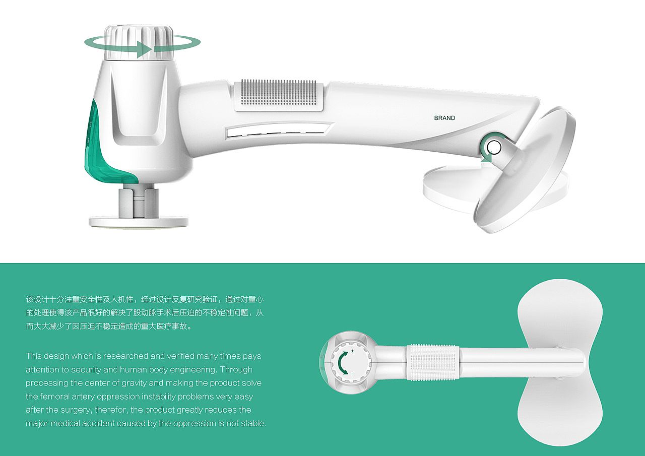 医疗设备，产品设计，工业设计，医疗产品设计，