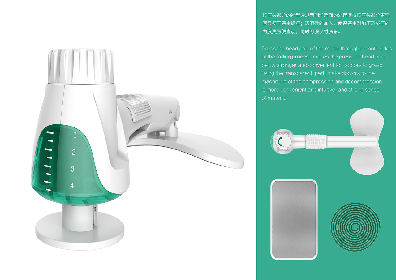 Medical equipment，product design，industrial design，Medical product design，