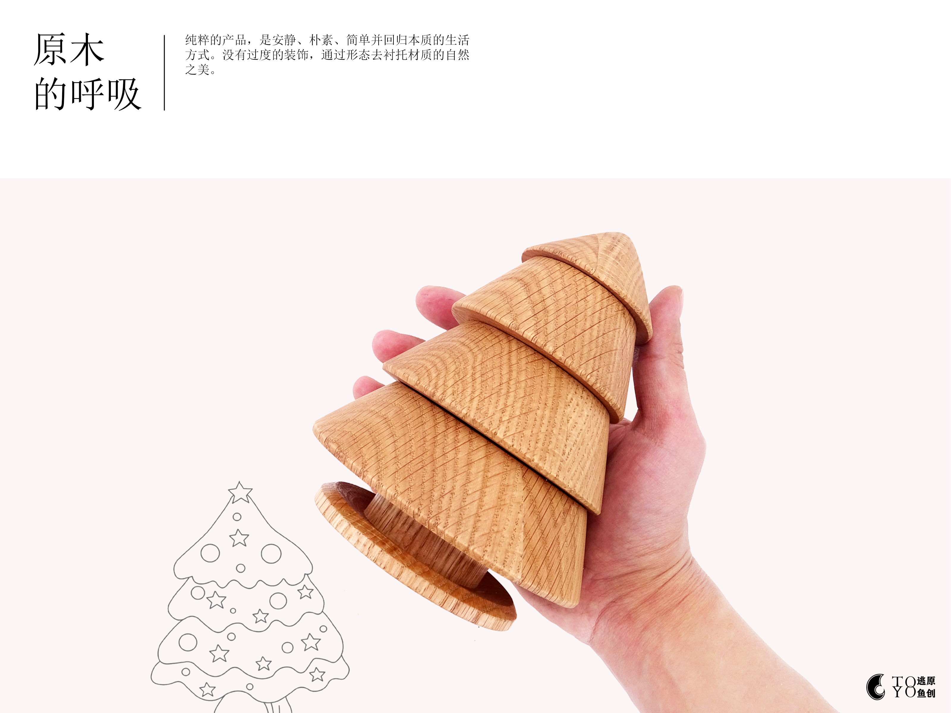 Log，originality，family life ，Jewelry box，