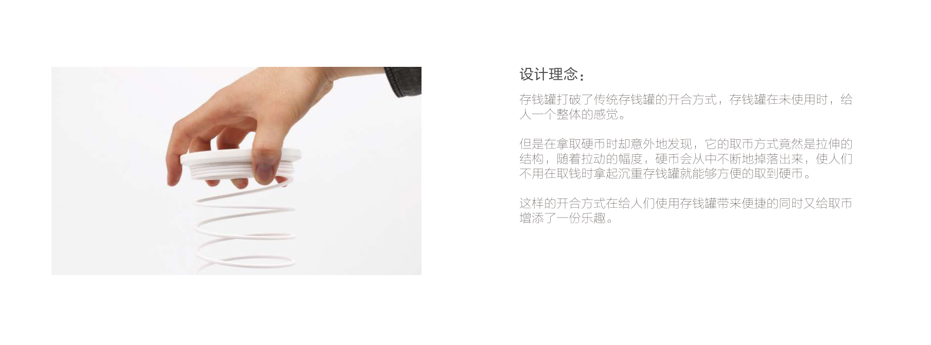 Piggy bank，product design，