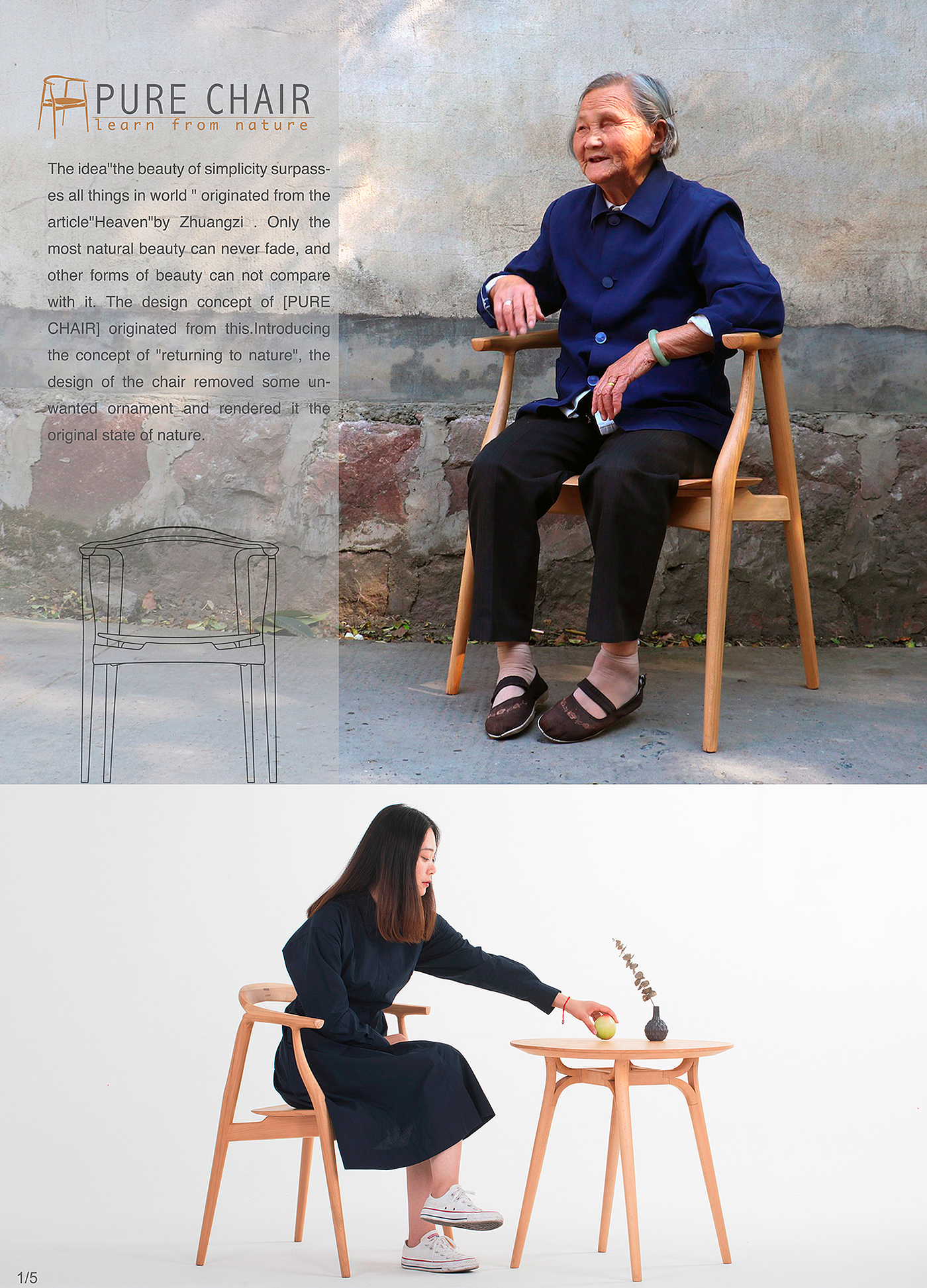Products，design，Architecture，Yijiang，Design Award，Design，Make lack of sense of achievement，asiadesignprize，