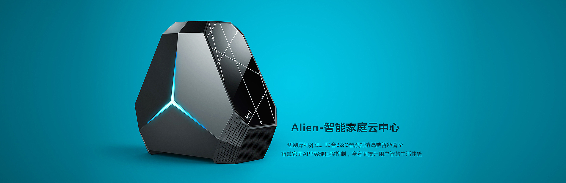 Shenzhen Haoyu Industrial Design Co., Ltd，Original design，monitor，household electrical appliances，