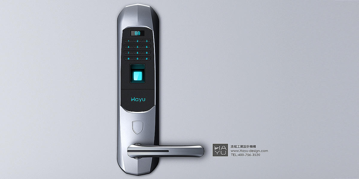 Intelligent lock，Fingerprint lock，Shenzhen Haoyu Industrial Design Co., Ltd，Original design，industrial design，