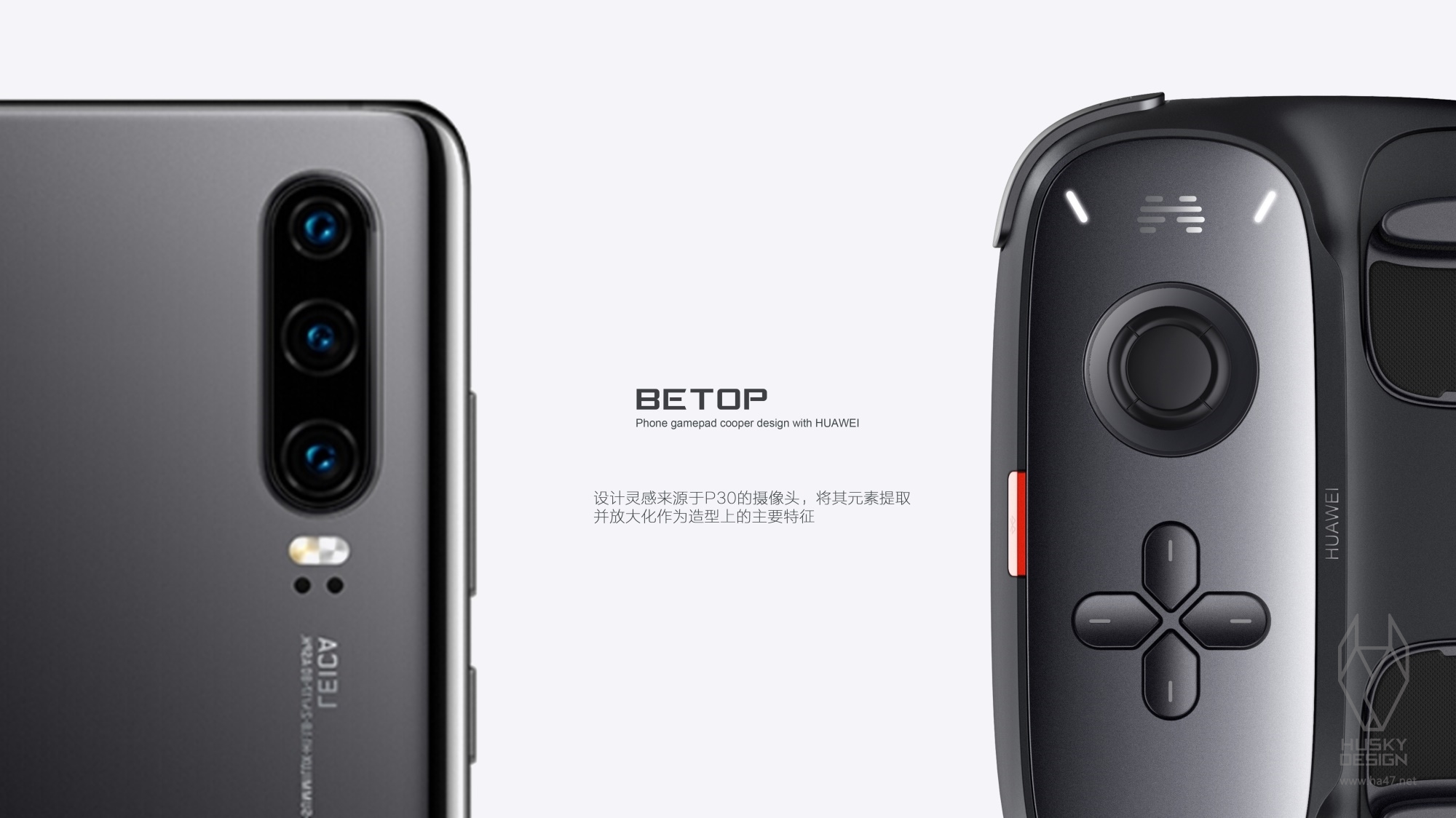 Husky design，Original works，mobile game，Handle，Cool，