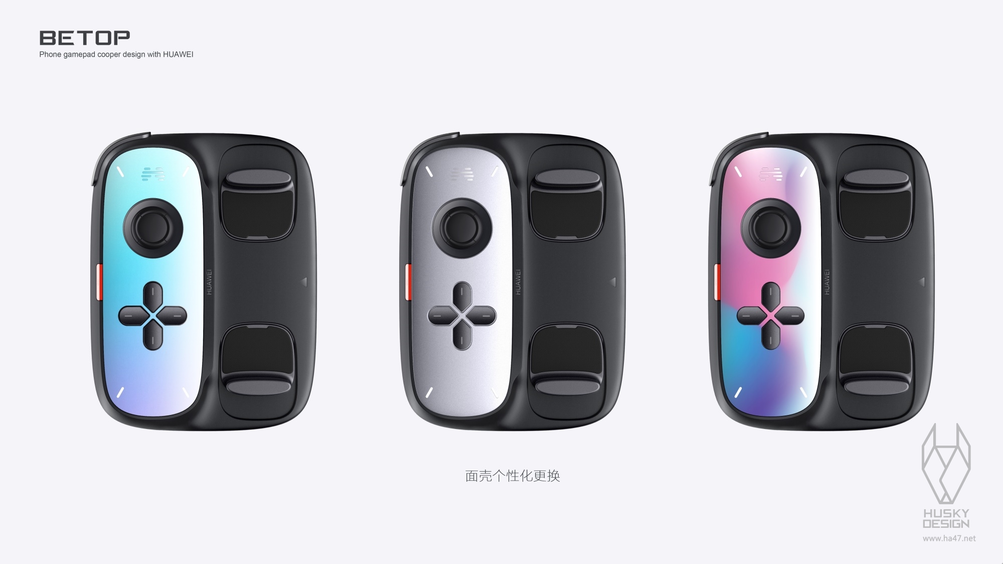 Husky design，Original works，mobile game，Handle，Cool，