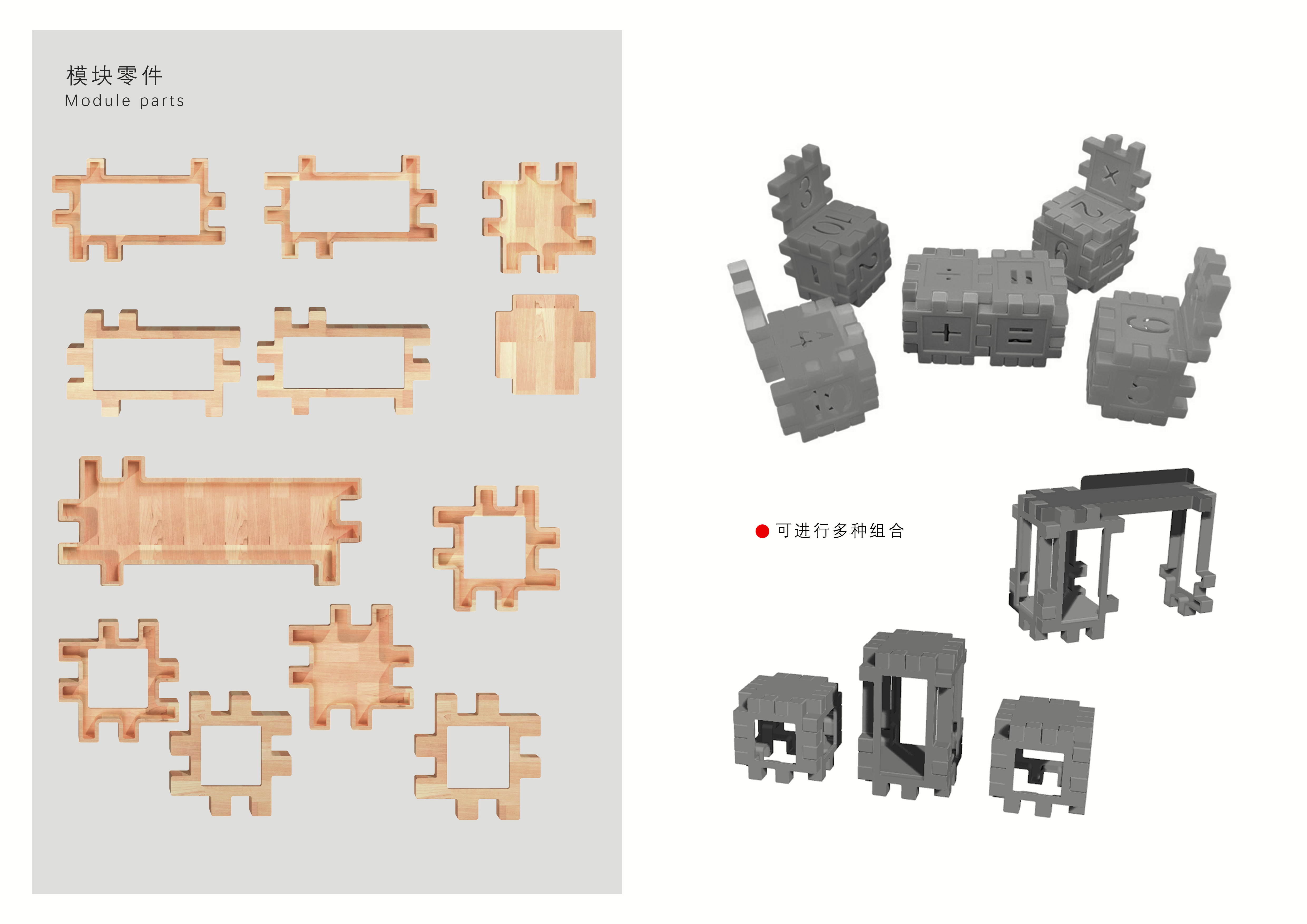 Building block splicing，fresh，wood，