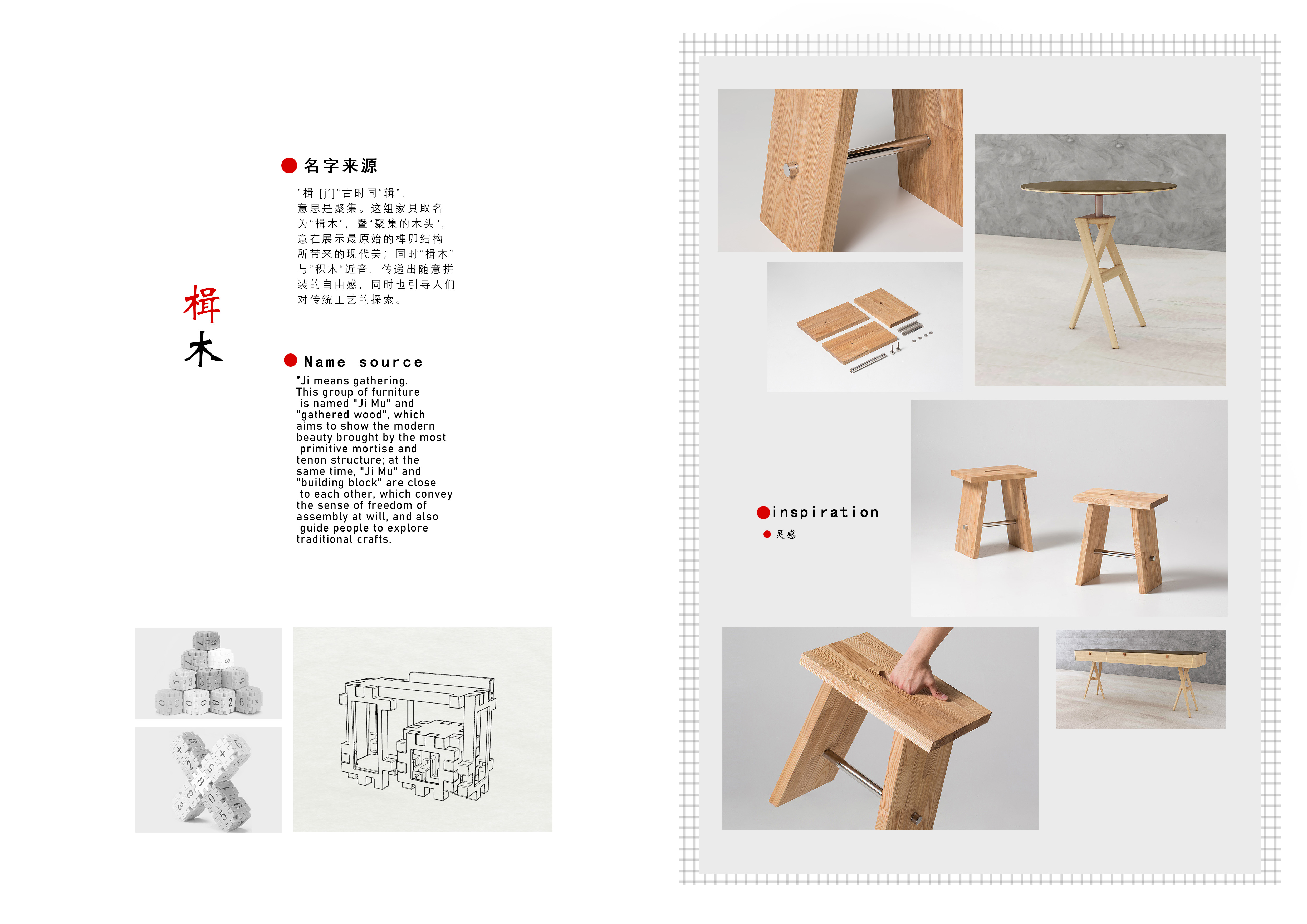 Building block splicing，fresh，wood，