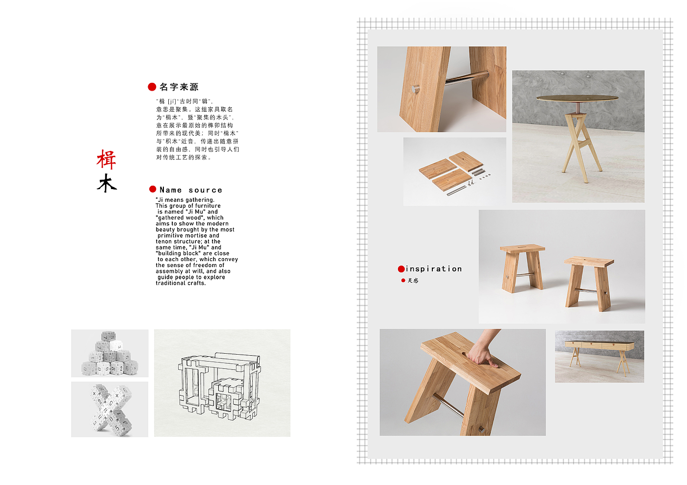 Building block splicing，fresh，wood，