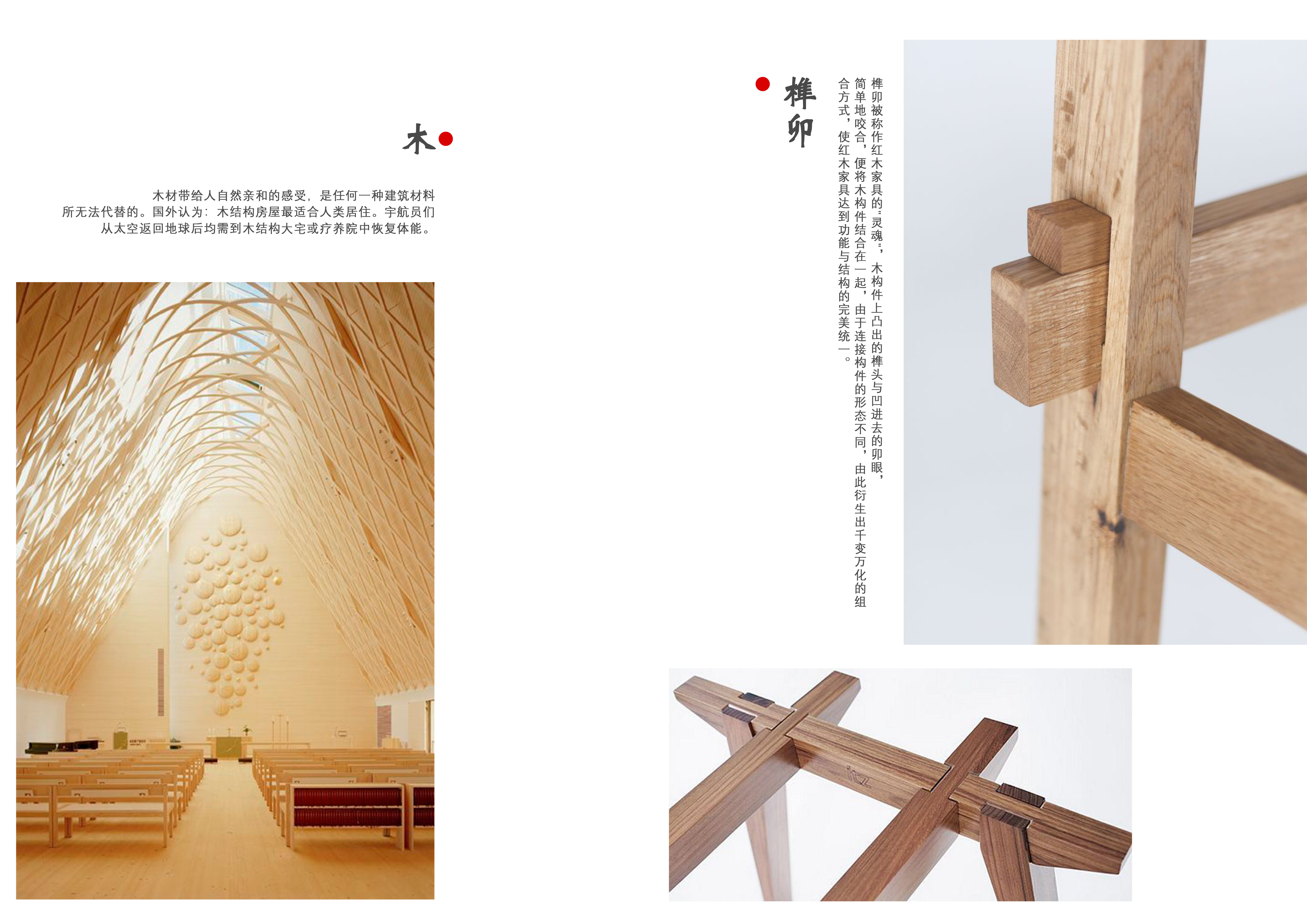 Building block splicing，fresh，wood，