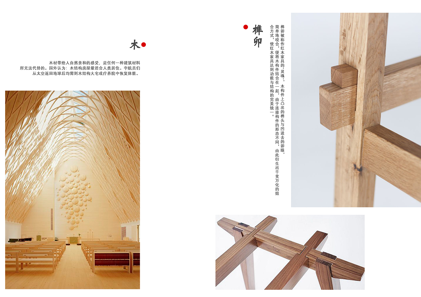 Building block splicing，fresh，wood，