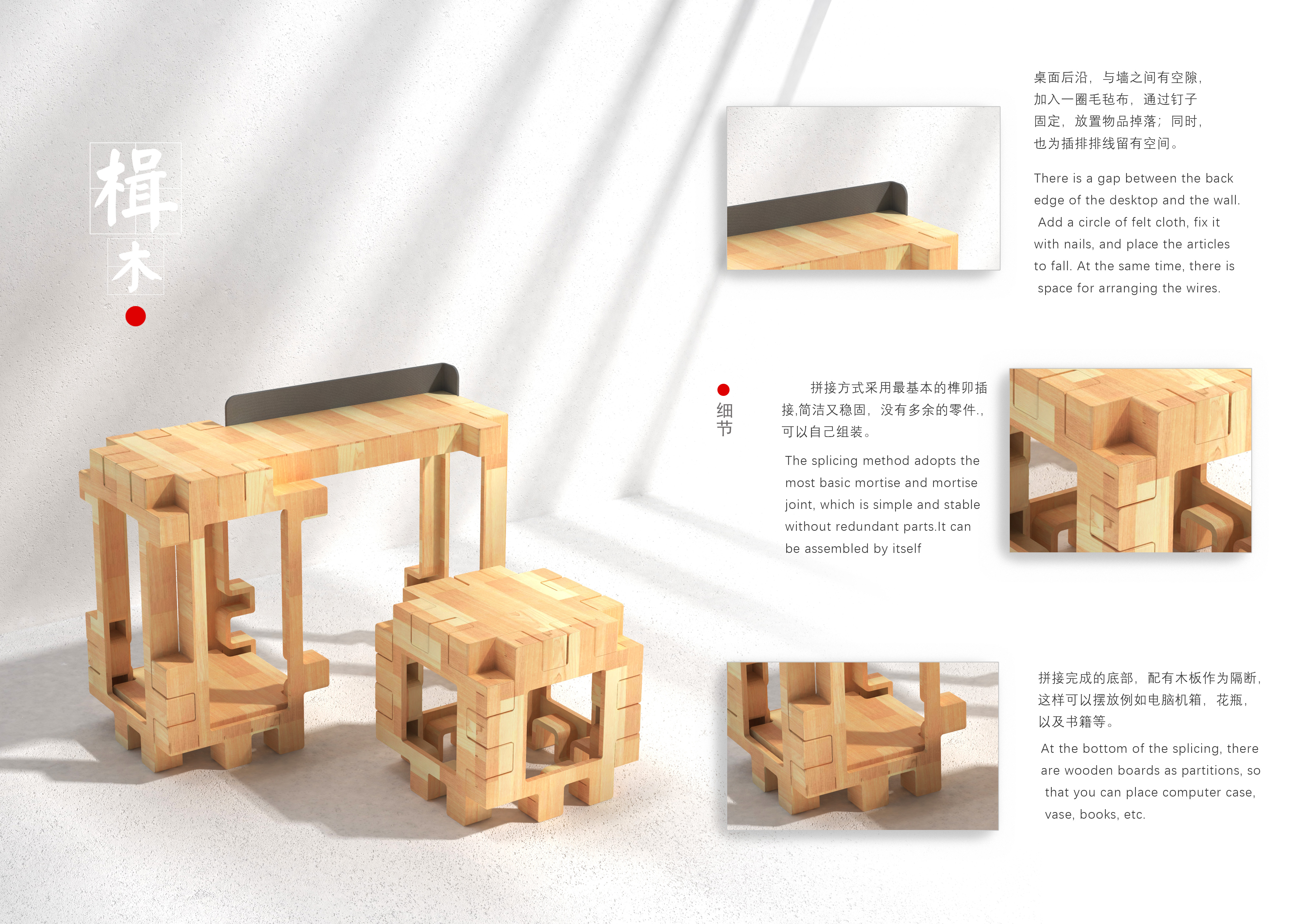 Building block splicing，fresh，wood，