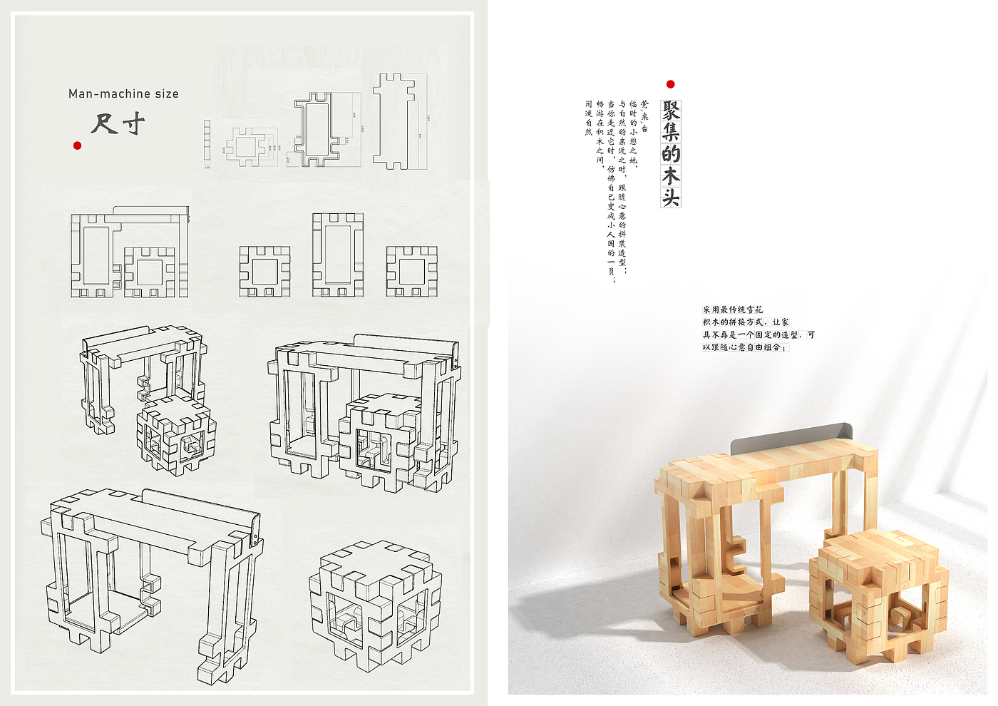 Building block splicing，fresh，wood，