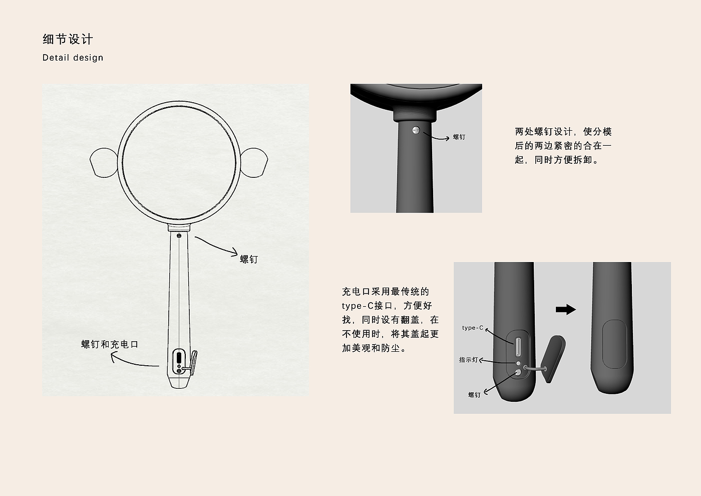 音响，智能，拨浪鼓，