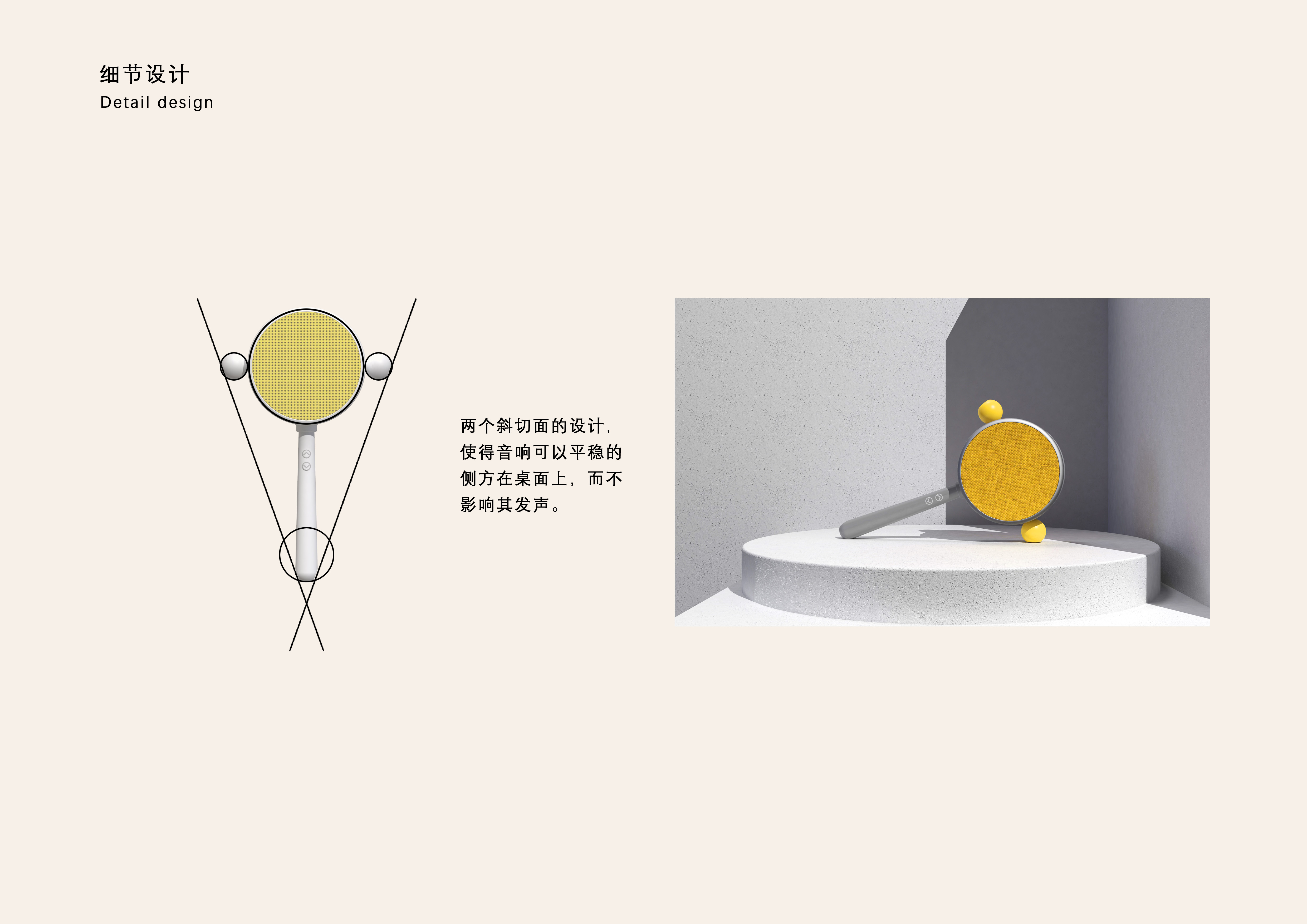 sound，intelligence，drum-shaped rattle，