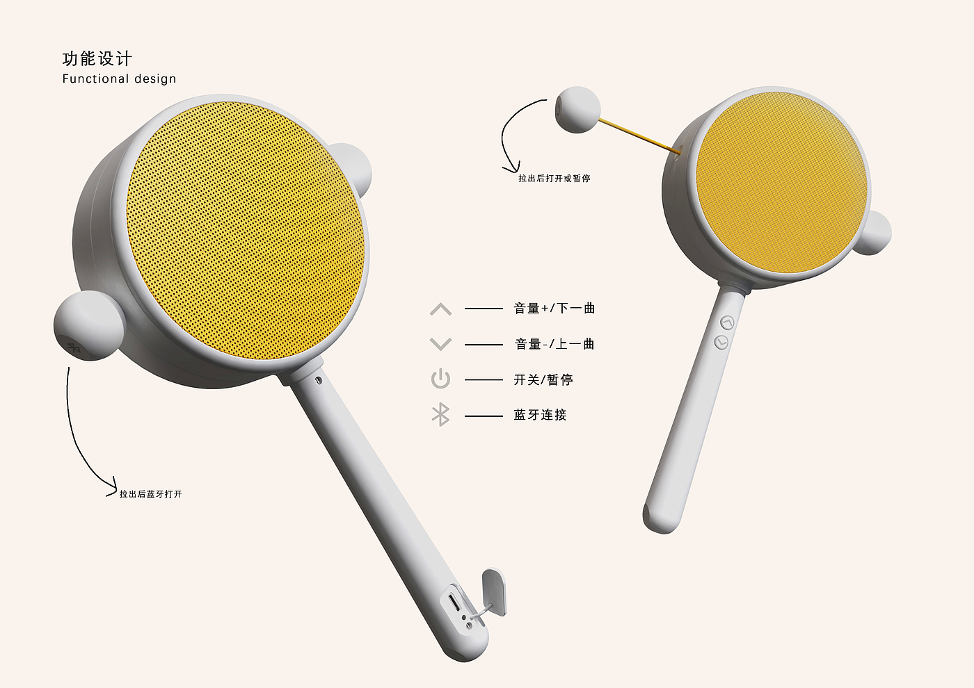 sound，intelligence，drum-shaped rattle，
