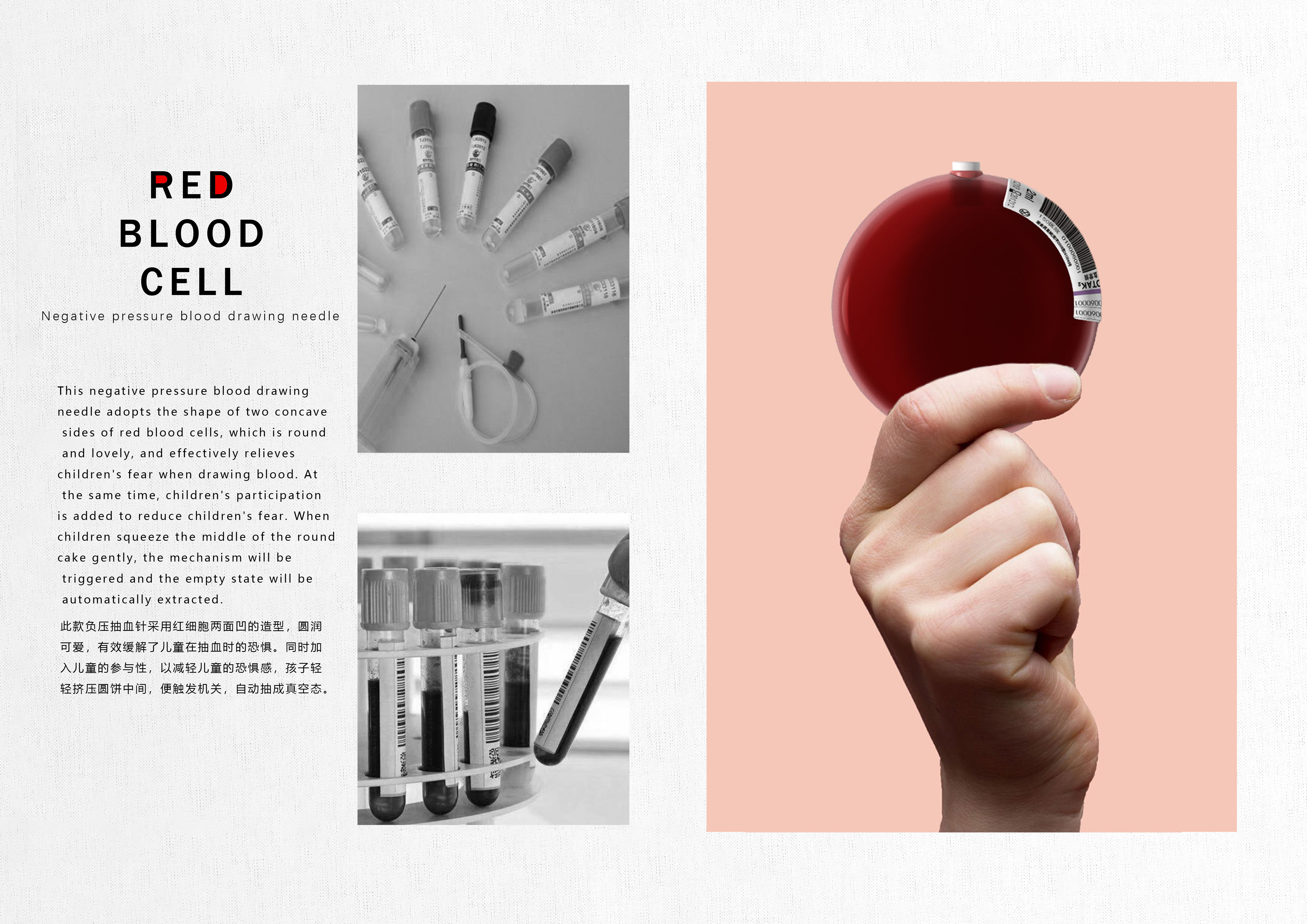 draw blood from the vein，medical care，needle，children，fear，