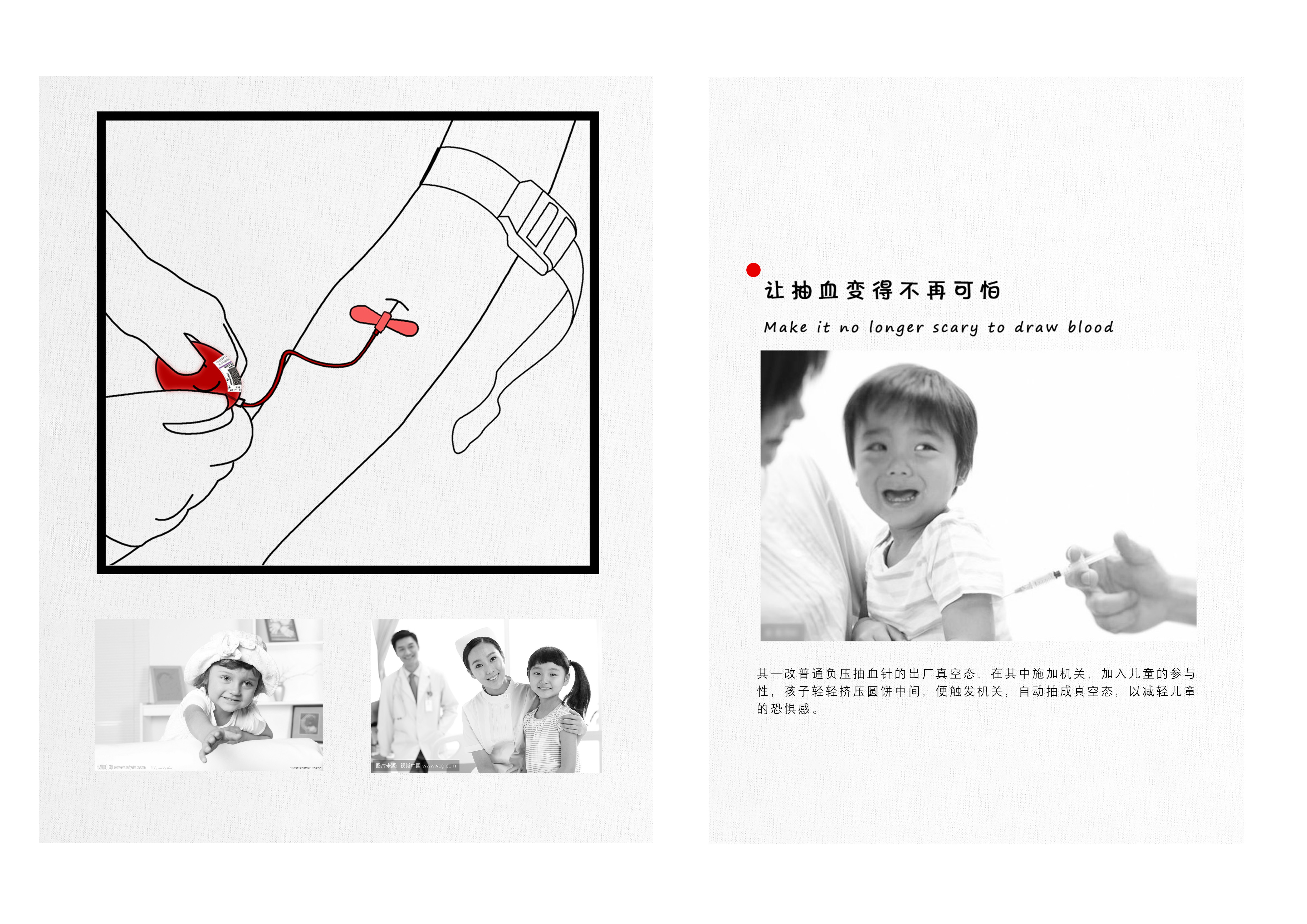 draw blood from the vein，medical care，needle，children，fear，