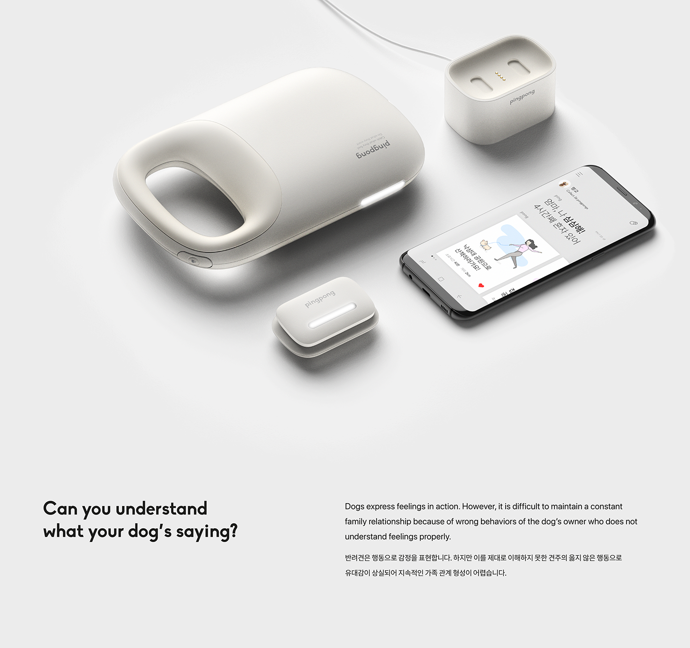 communicate，pingpong，app，Pets，