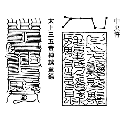 伞，文创，星宿，