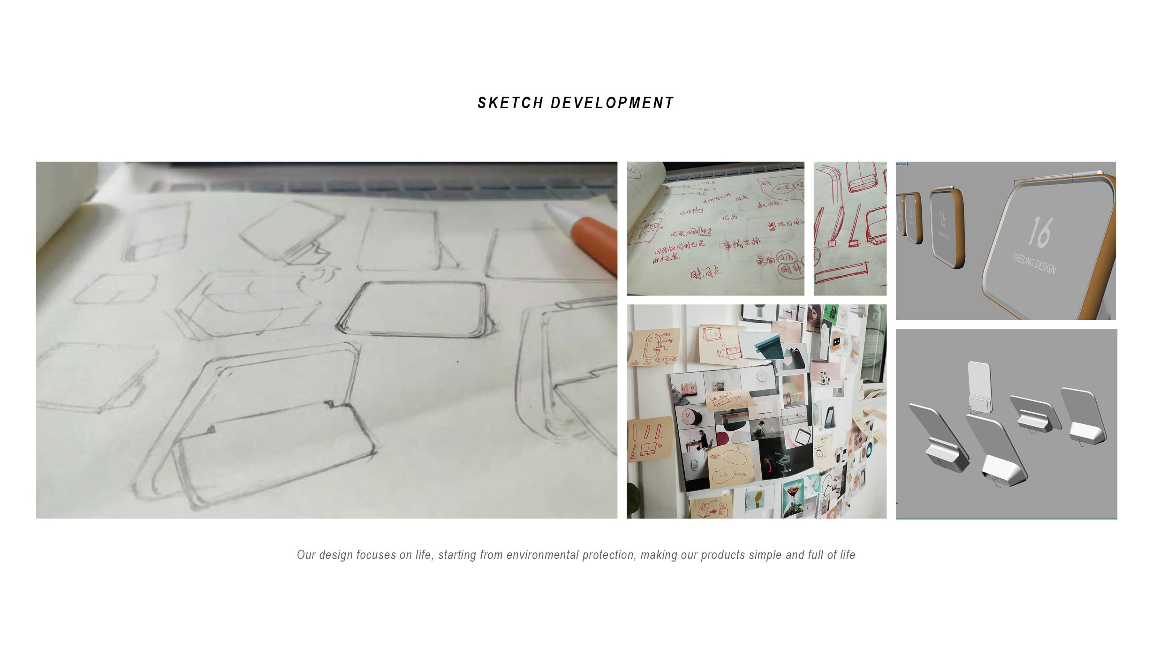 product design，Render，Home design，Stationery，calendar，Electronics，sample reels，