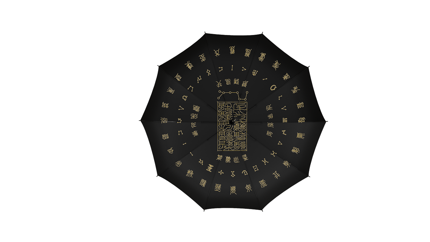 umbrella，Cultural creation，Stars，