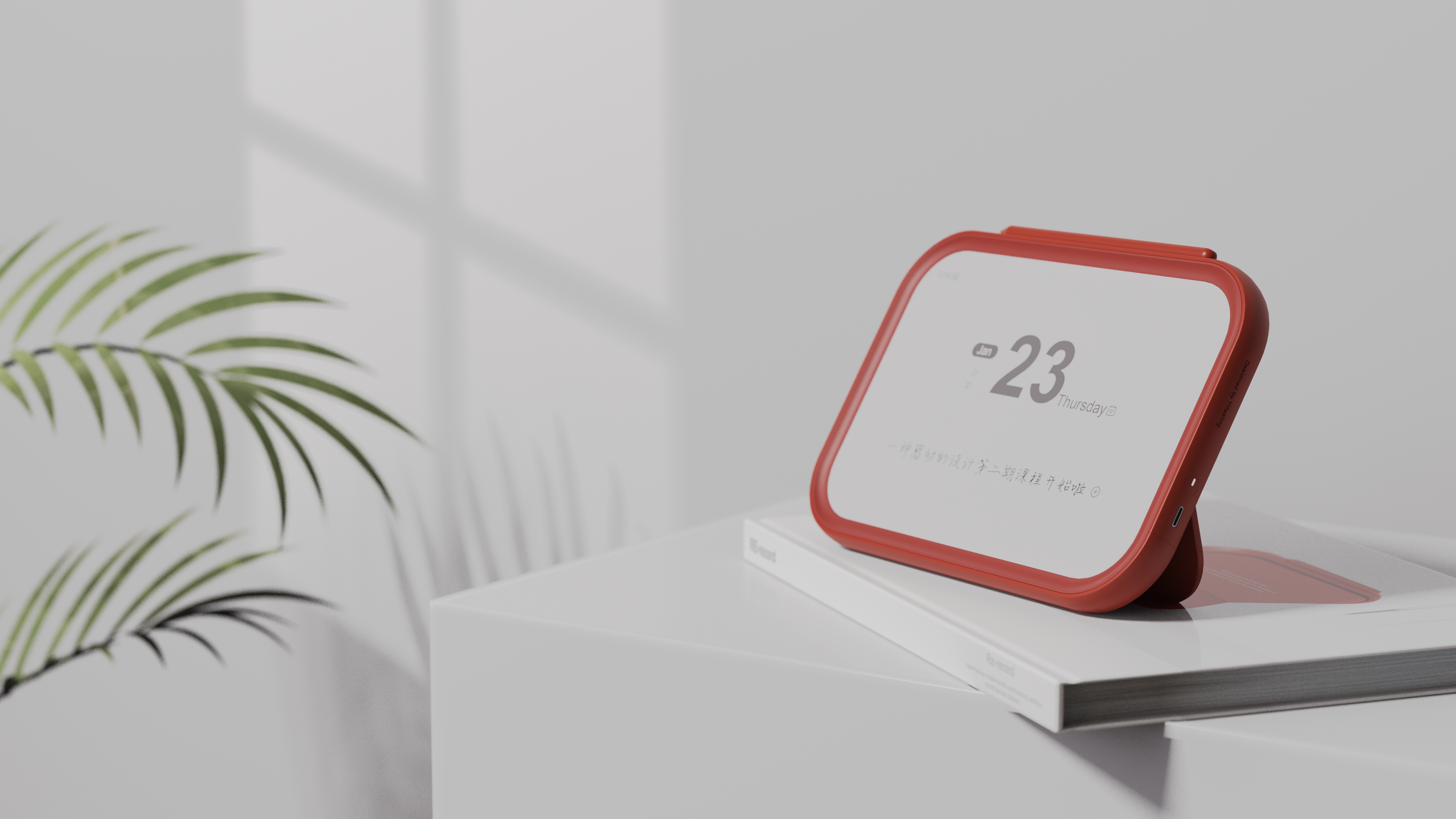 product design，Render，Home design，Stationery，calendar，Electronics，sample reels，