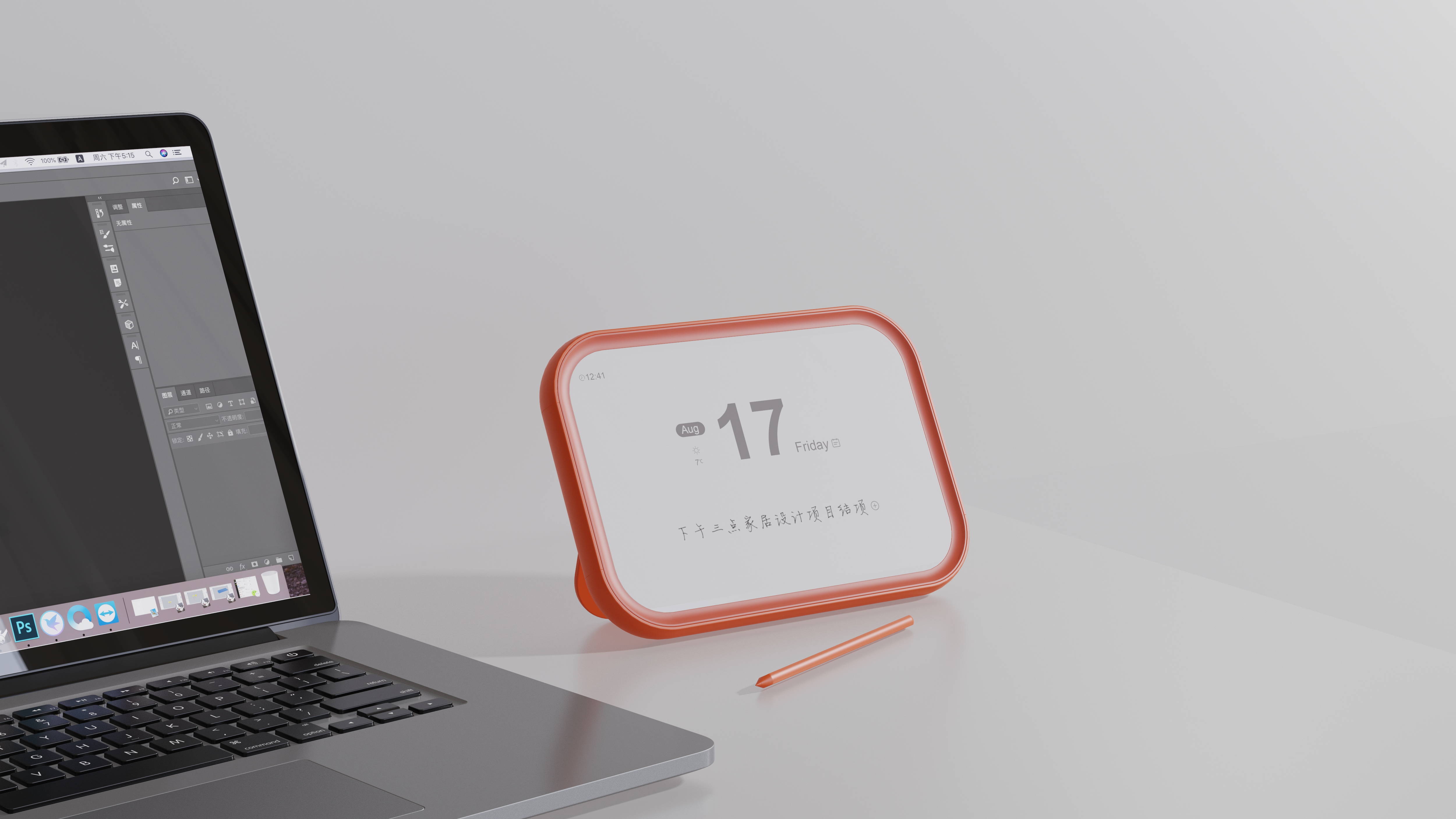 product design，Render，Home design，Stationery，calendar，Electronics，sample reels，