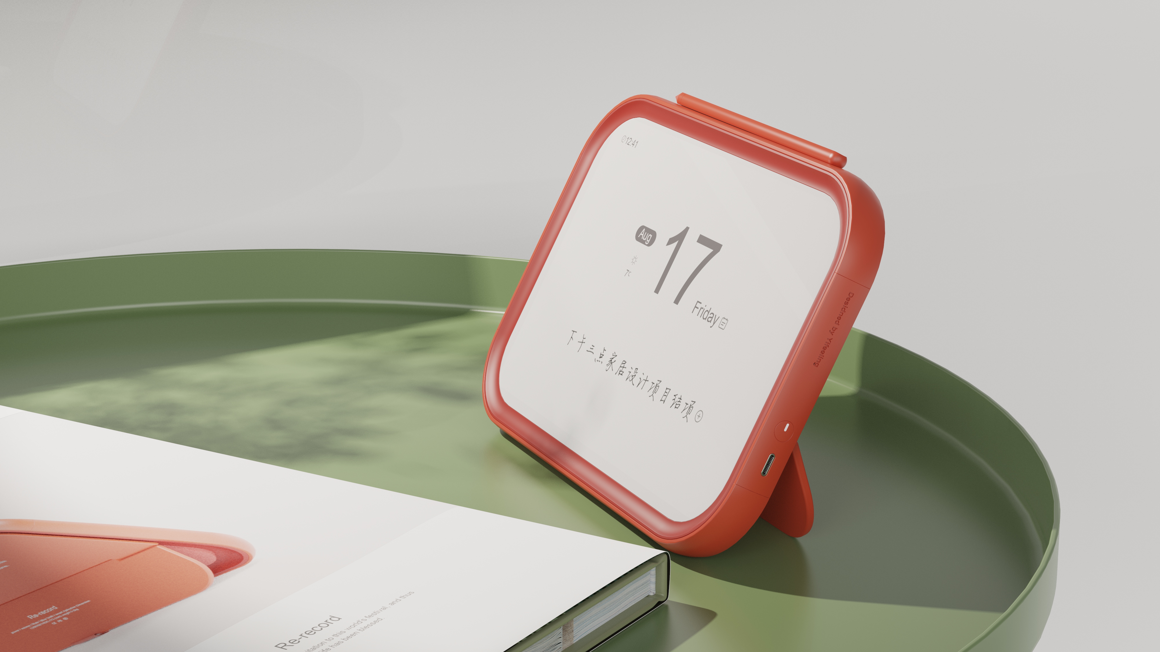 product design，Render，Home design，Stationery，calendar，Electronics，sample reels，