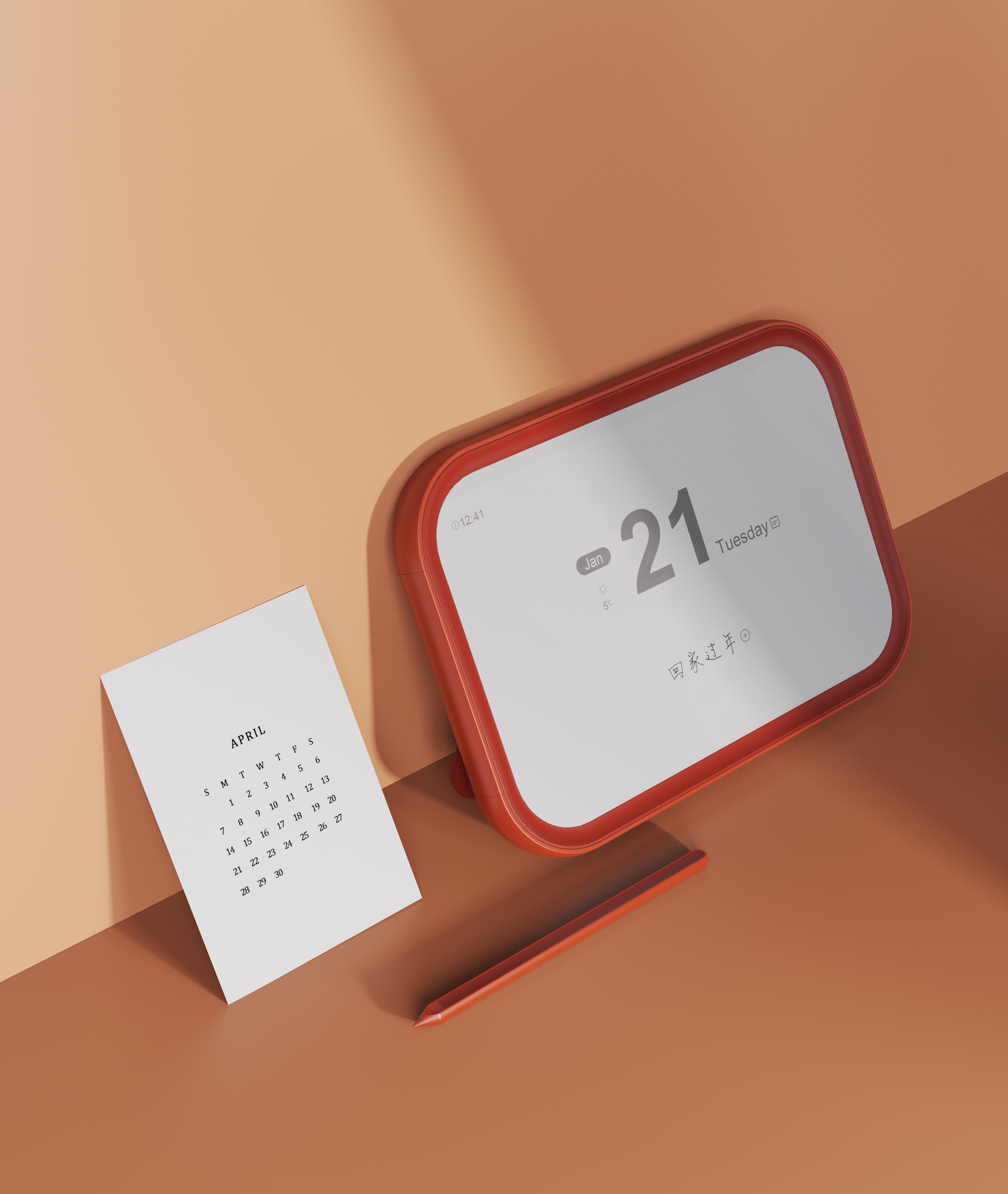 product design，Render，Home design，Stationery，calendar，Electronics，sample reels，