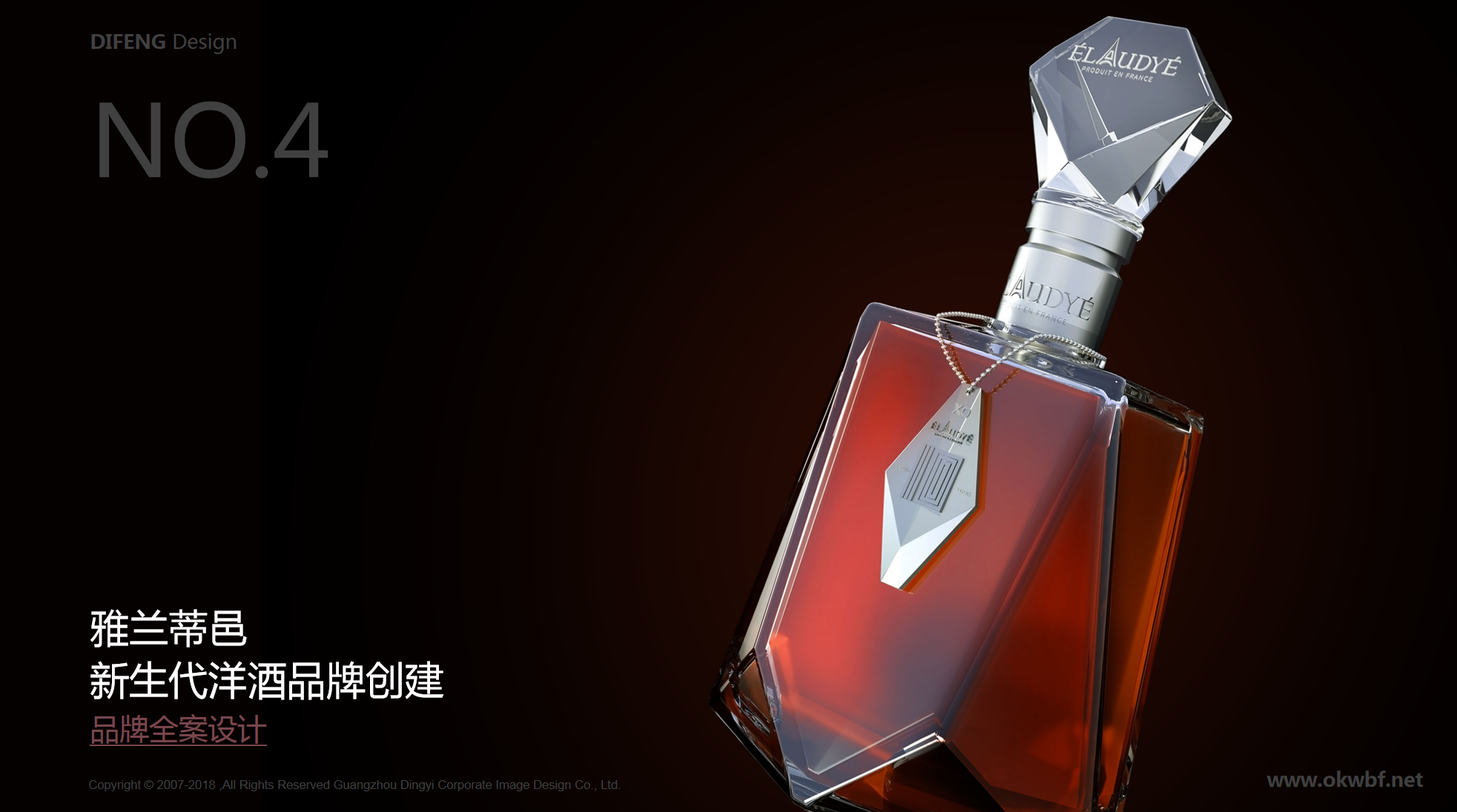 Industrial design of foreign wine appearance，Packaging design of foreign wine，Full case design of foreign wine brand，Full case design of foreign wine，