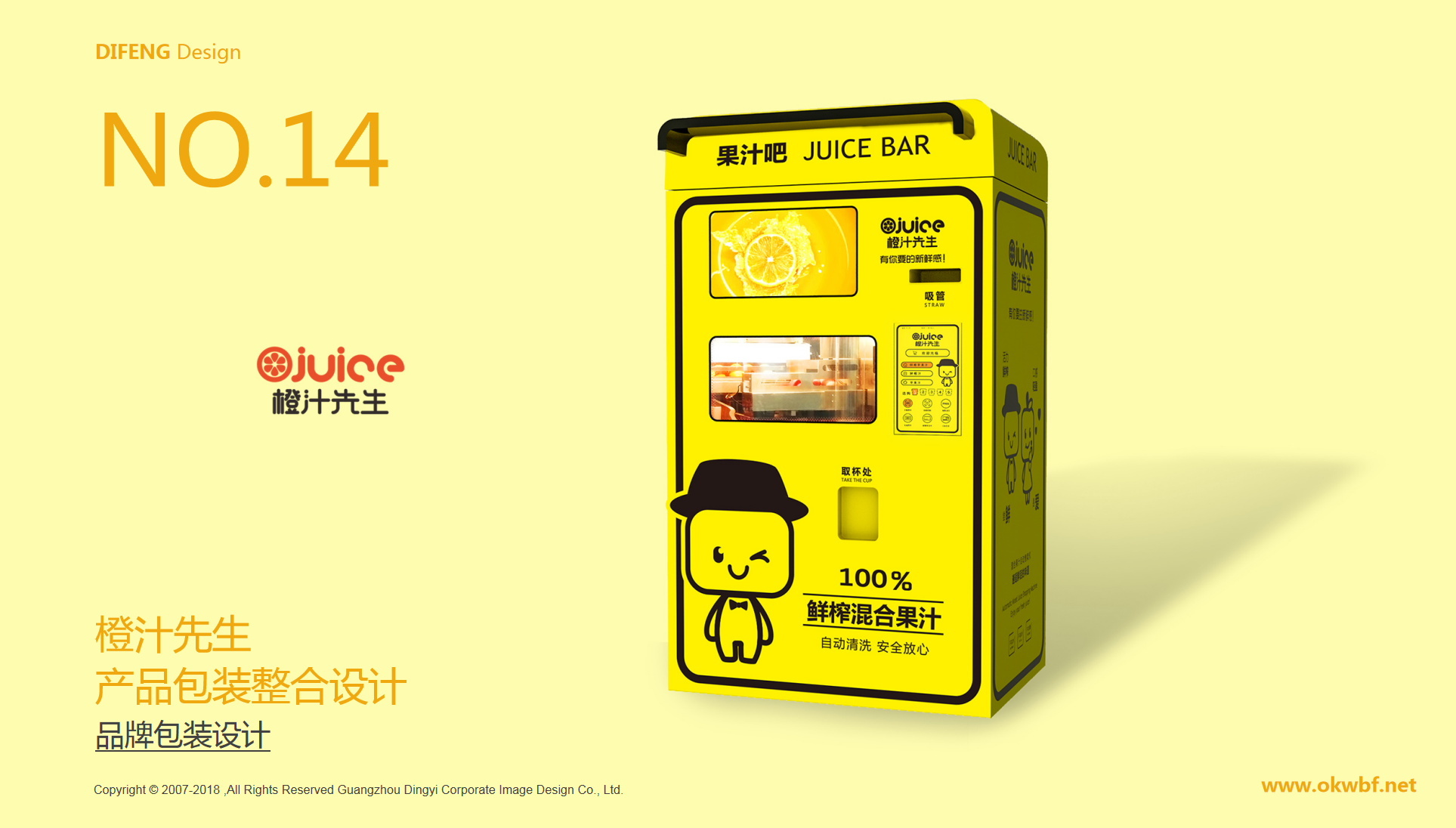 Brand design，UI design，Logo design，packing design，VI design，Brand design，