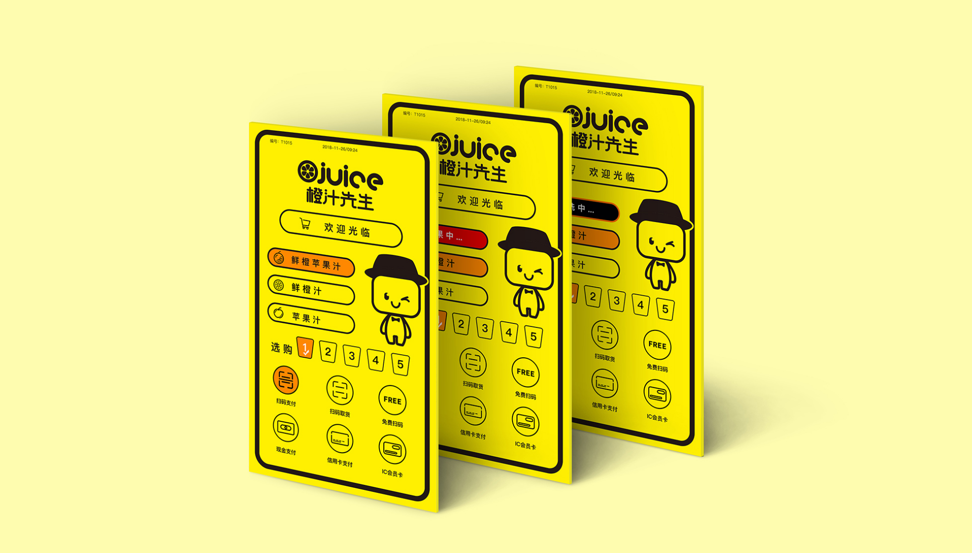 Brand design，UI design，Logo design，packing design，VI design，Brand design，