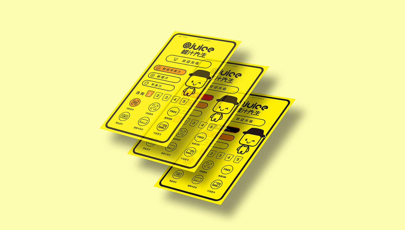 Brand design，UI design，Logo design，packing design，VI design，Brand design，